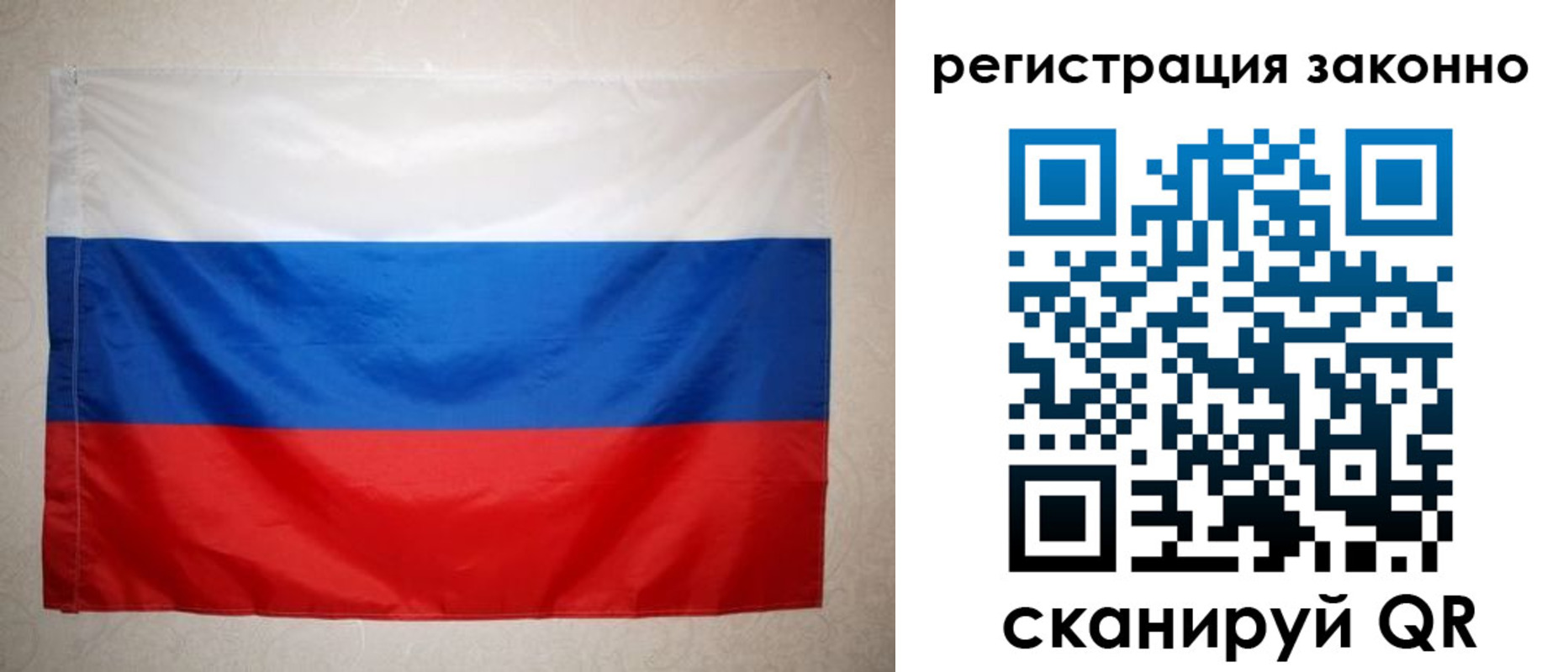временная регистрация в Красноармейске