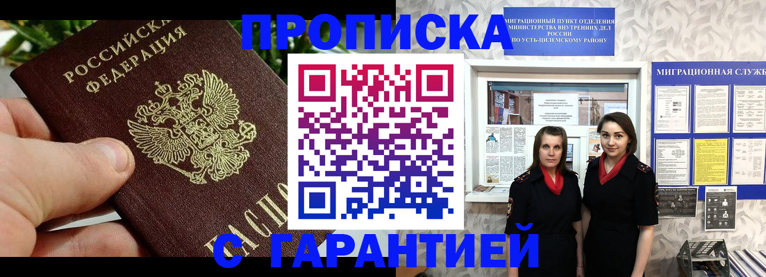 регистрация для школы в Красноармейске